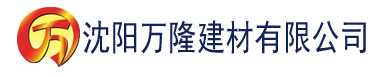 沈阳娇气包快穿回来了建材有限公司_沈阳轻质石膏厂家抹灰_沈阳石膏自流平生产厂家_沈阳砌筑砂浆厂家